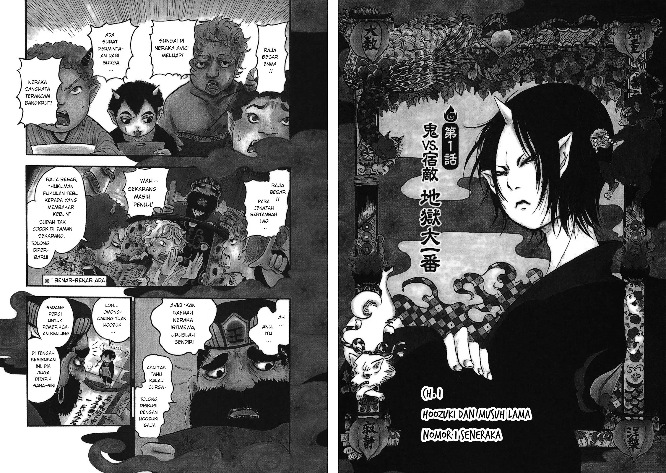 Page 6 - Hoozuki no Reitetsu Chapter 1