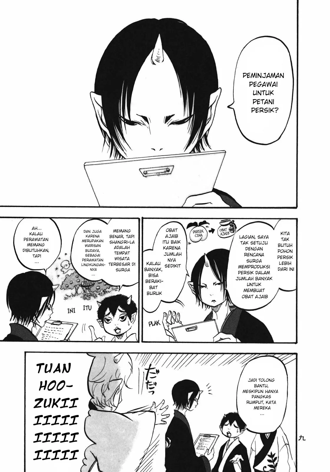 Page 10 - Hoozuki no Reitetsu Chapter 1
