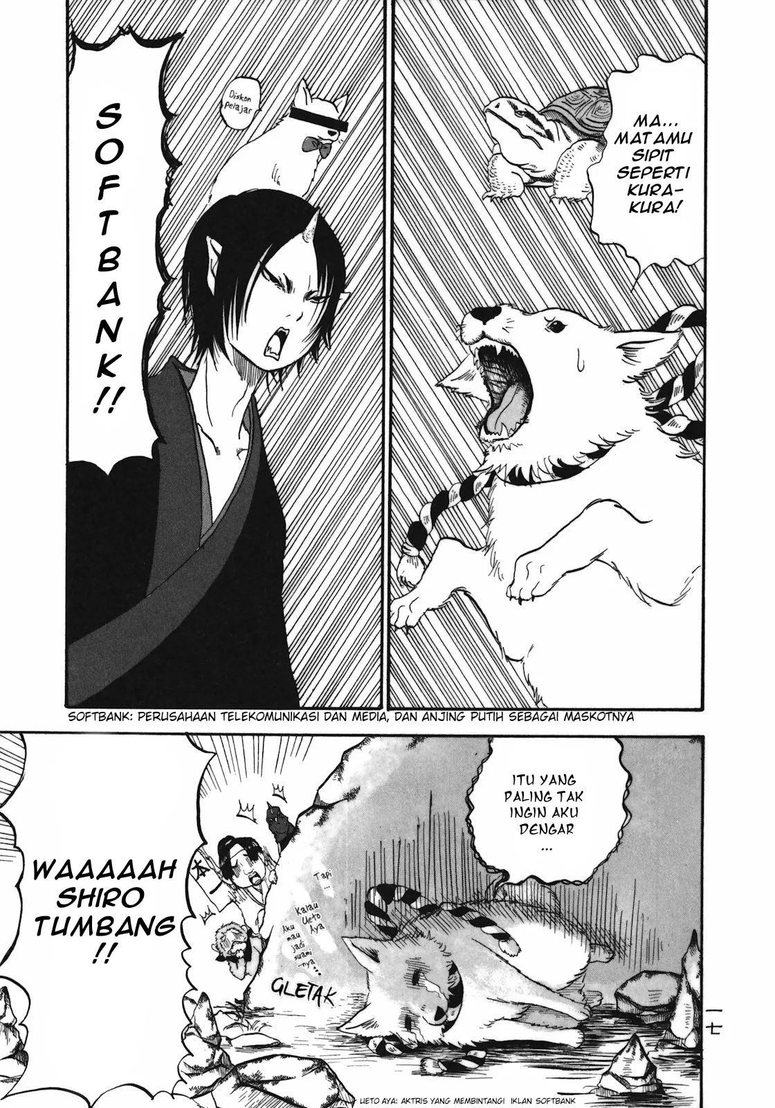 Page 18 - Hoozuki no Reitetsu Chapter 1