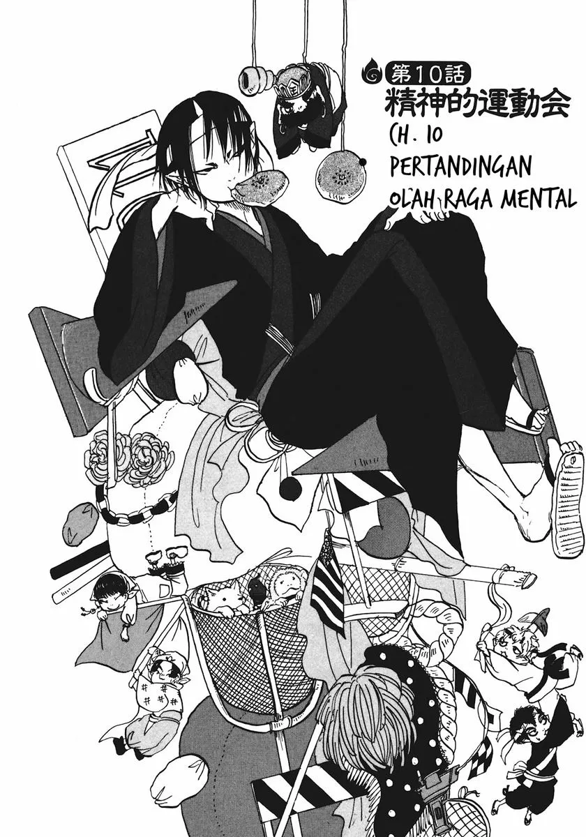 Page 2 - Hoozuki no Reitetsu Chapter 10