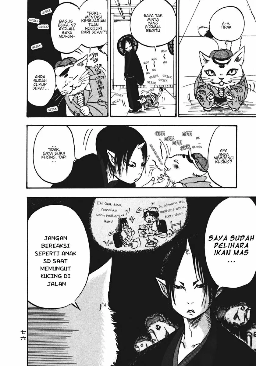 Page 6 - Hoozuki no Reitetsu Chapter 11