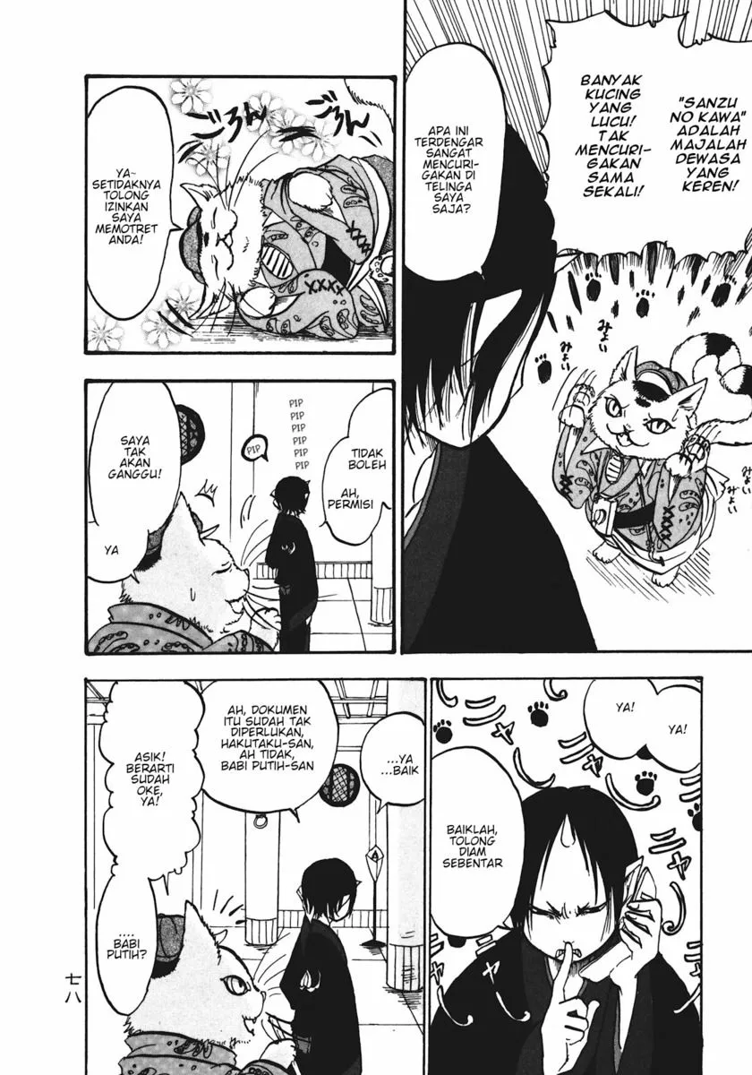 Page 8 - Hoozuki no Reitetsu Chapter 11