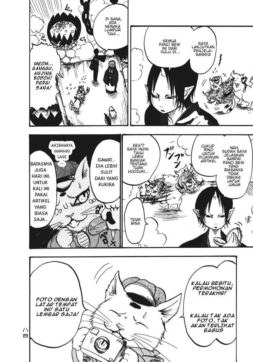 Page 14 - Hoozuki no Reitetsu Chapter 11
