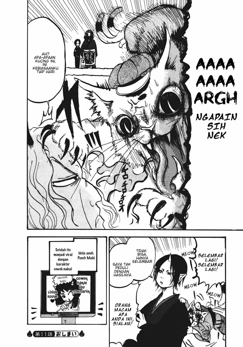 Page 16 - Hoozuki no Reitetsu Chapter 11