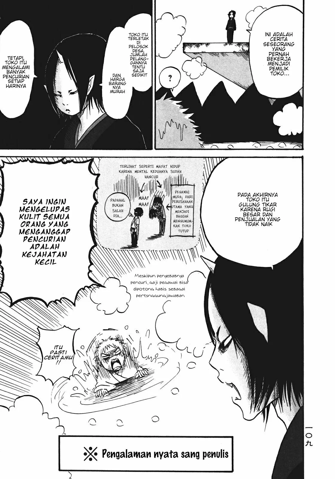 Page 6 - Hoozuki no Reitetsu Chapter 12.1