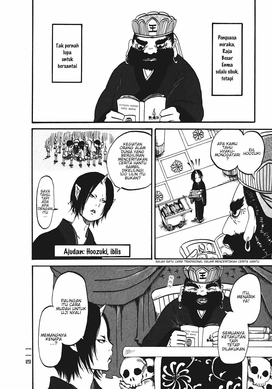 Page 2 - Hoozuki no Reitetsu Chapter 12.2
