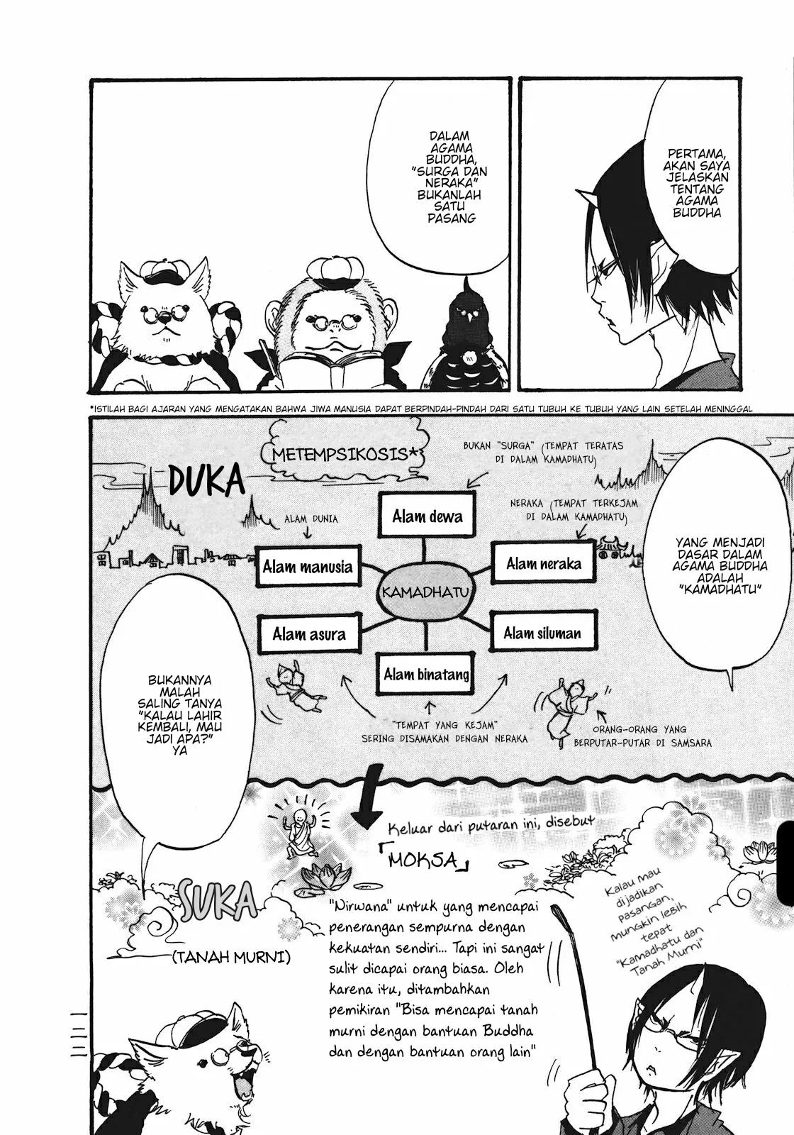 Page 2 - Hoozuki no Reitetsu Chapter 12.3
