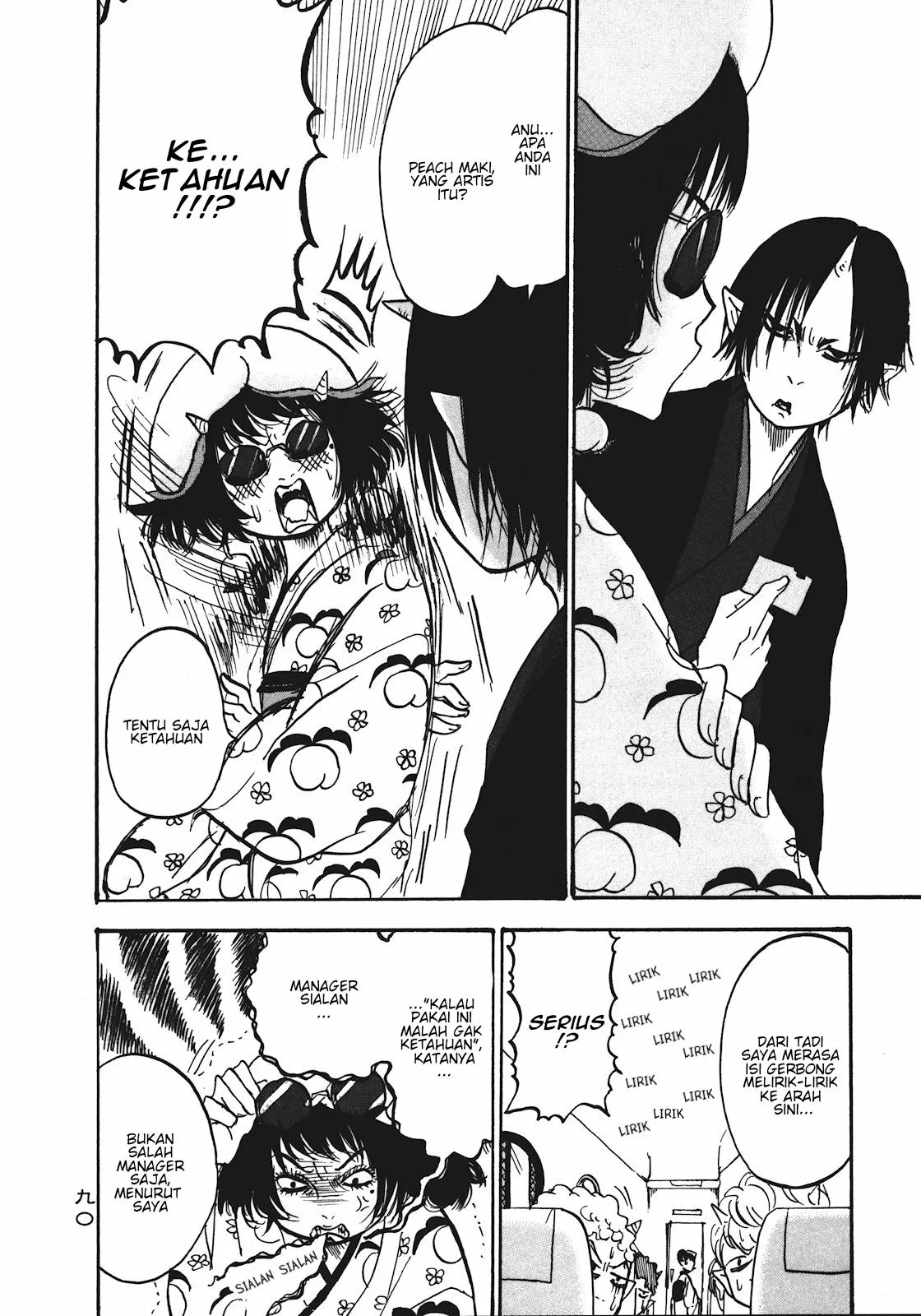 Page 4 - Hoozuki no Reitetsu Chapter 12