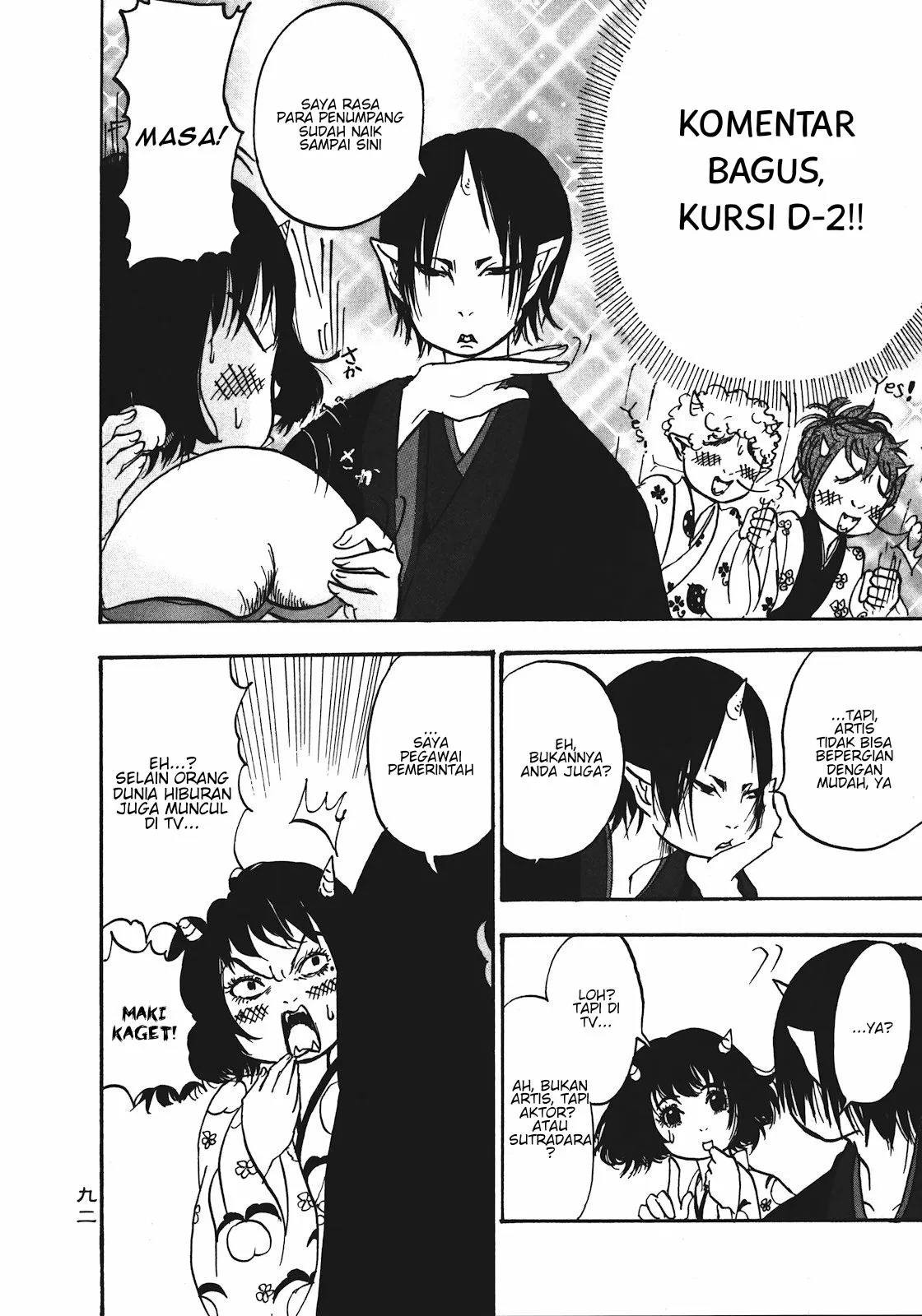 Page 6 - Hoozuki no Reitetsu Chapter 12