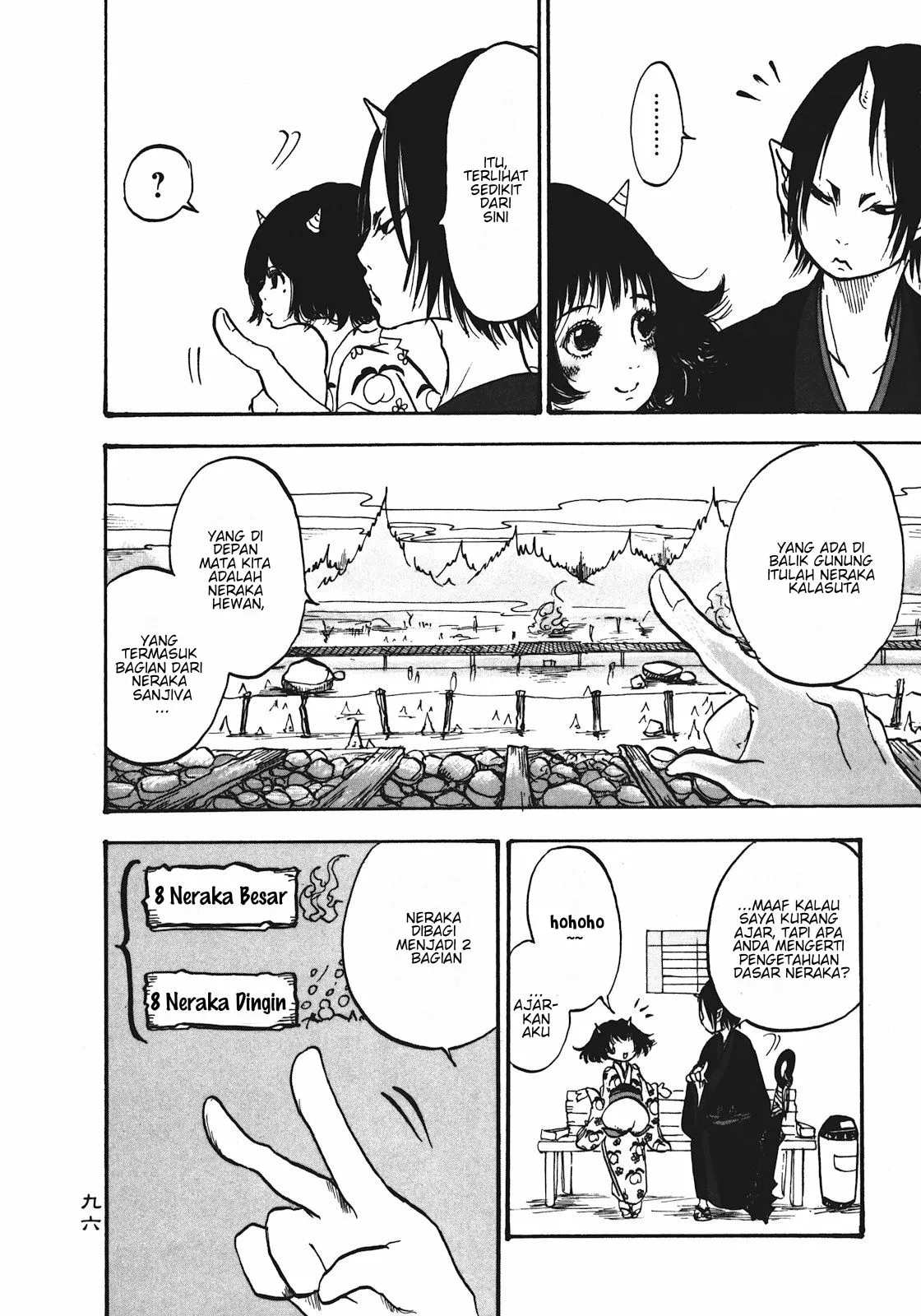 Page 10 - Hoozuki no Reitetsu Chapter 12