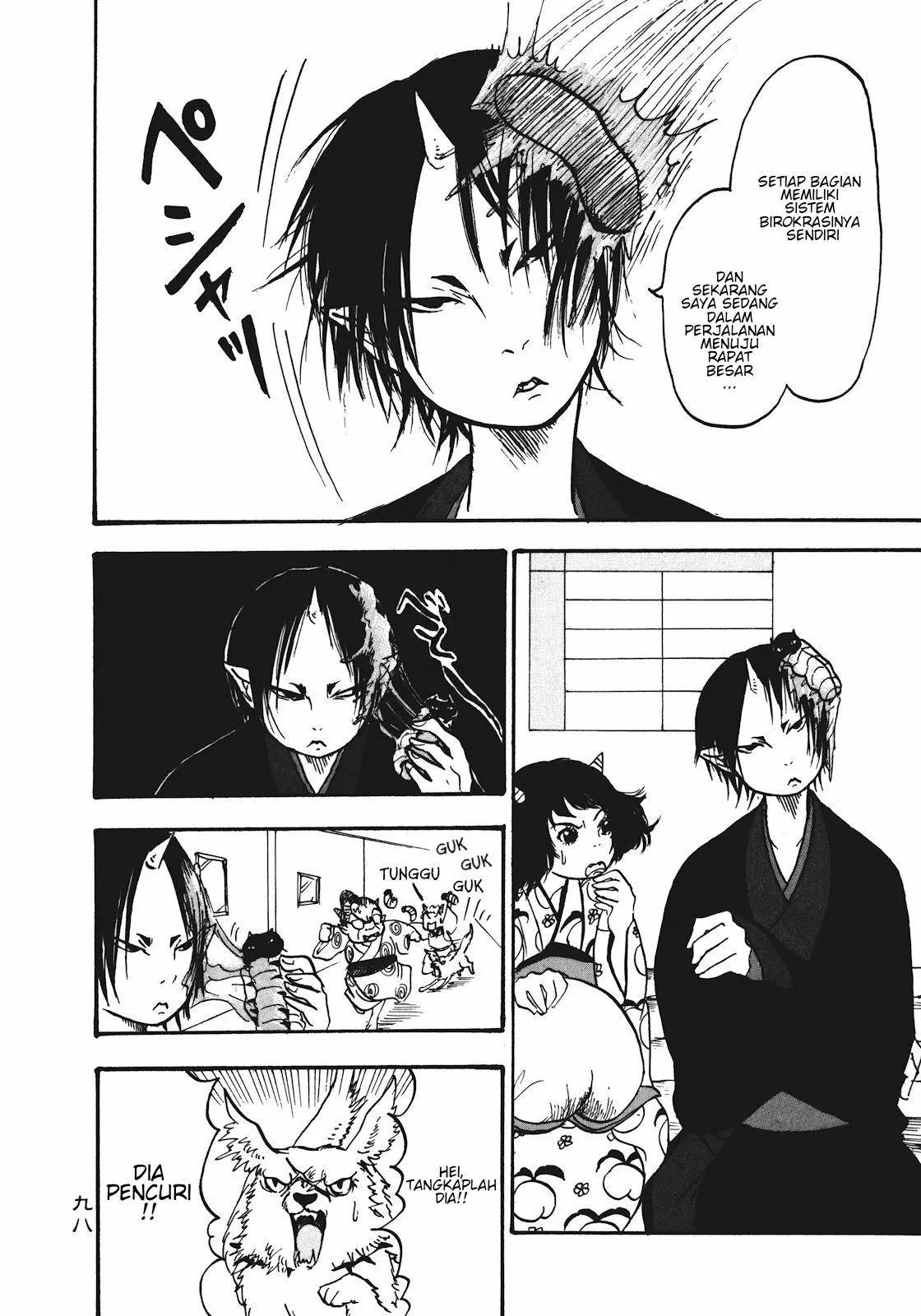 Page 12 - Hoozuki no Reitetsu Chapter 12