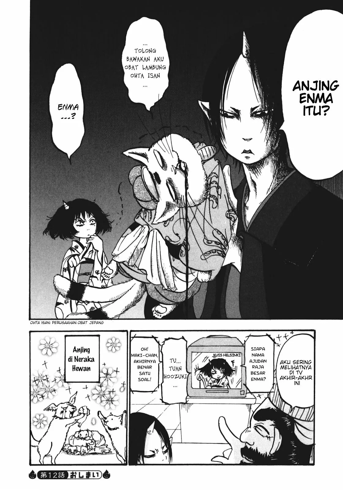 Page 16 - Hoozuki no Reitetsu Chapter 12