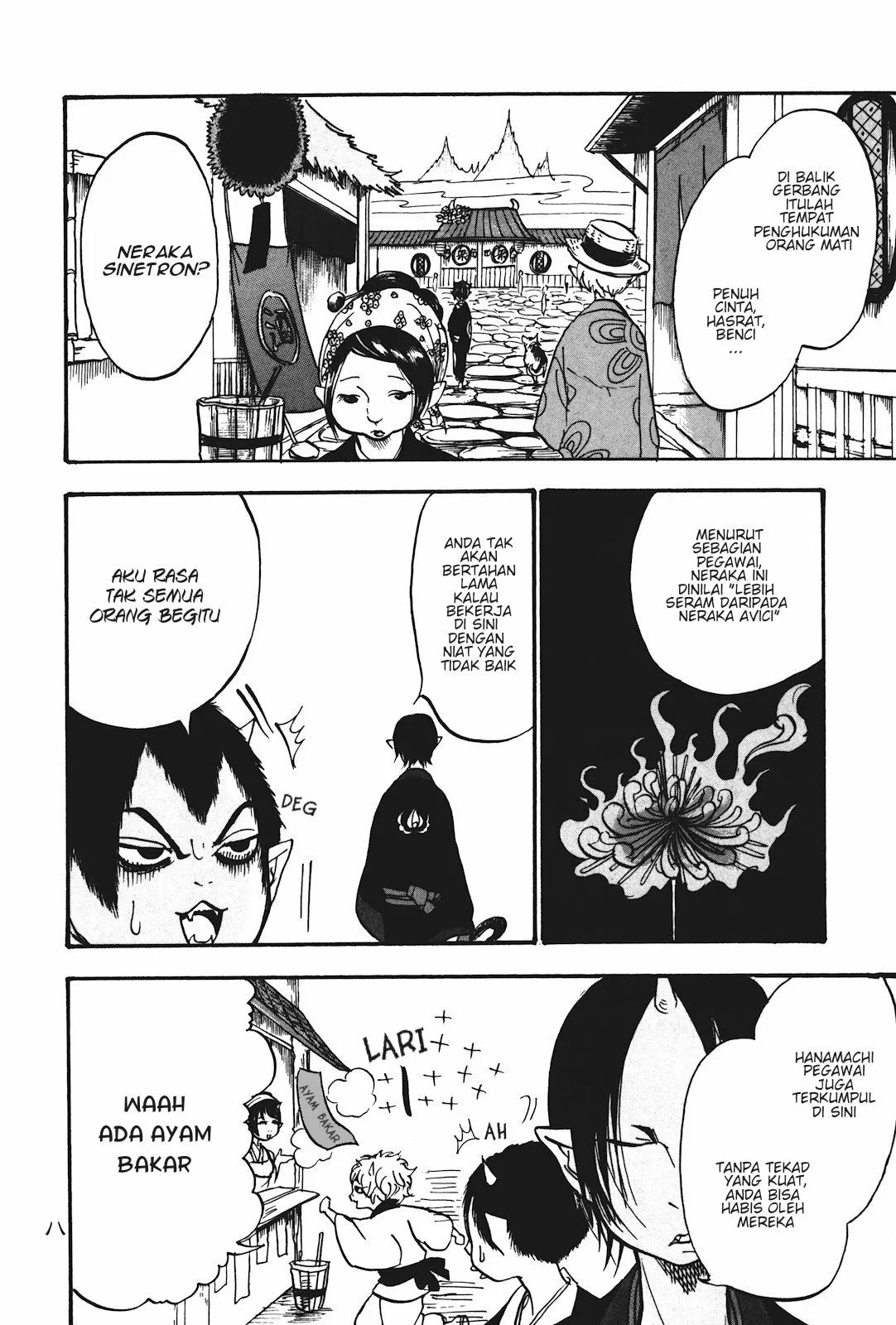 Page 12 - Hoozuki no Reitetsu Chapter 13