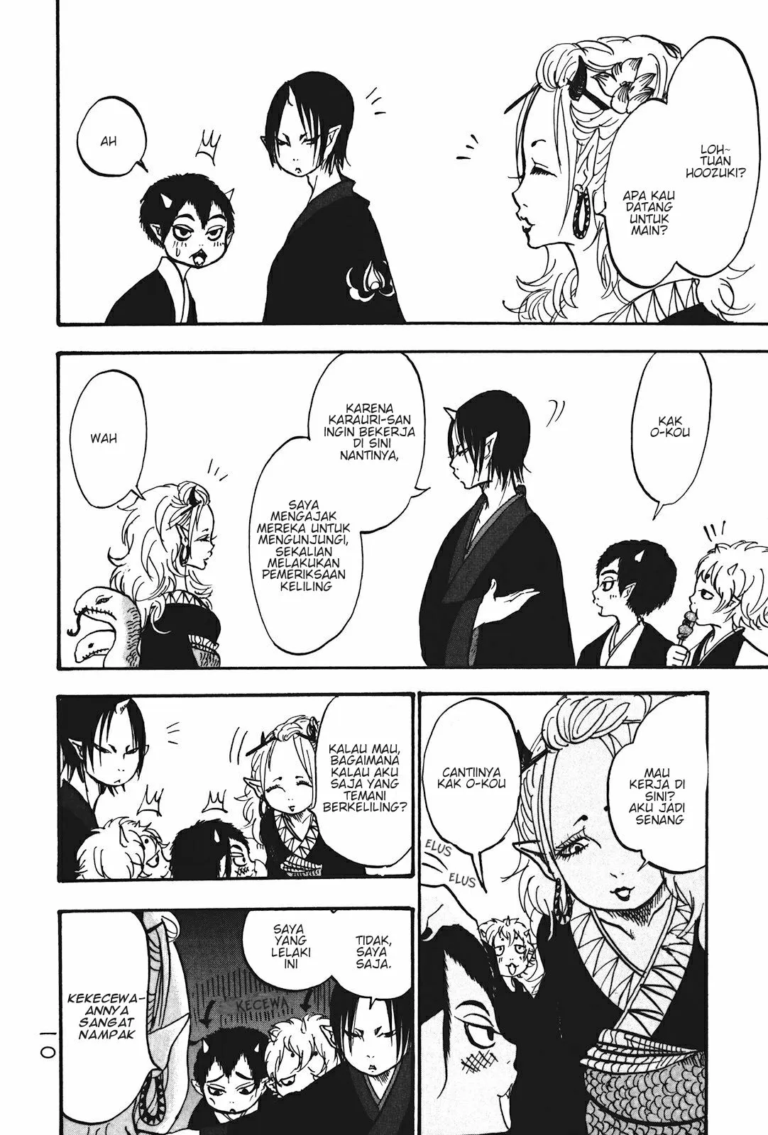 Page 14 - Hoozuki no Reitetsu Chapter 13