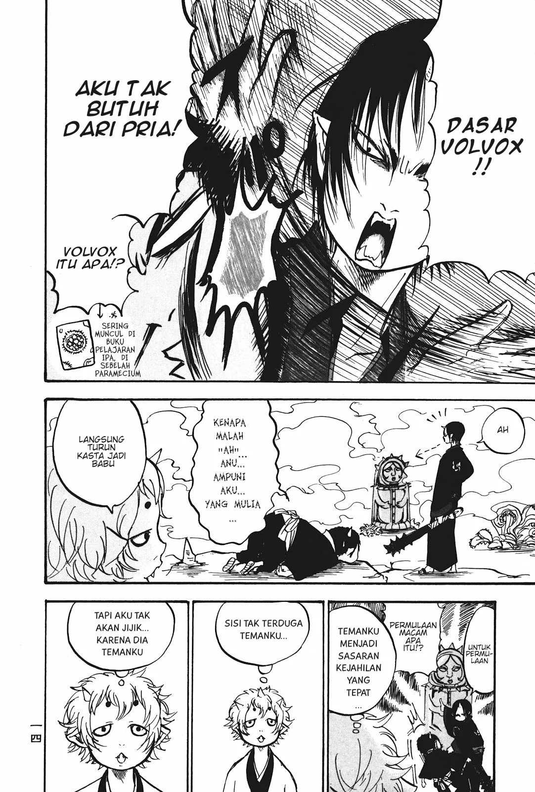 Page 18 - Hoozuki no Reitetsu Chapter 13