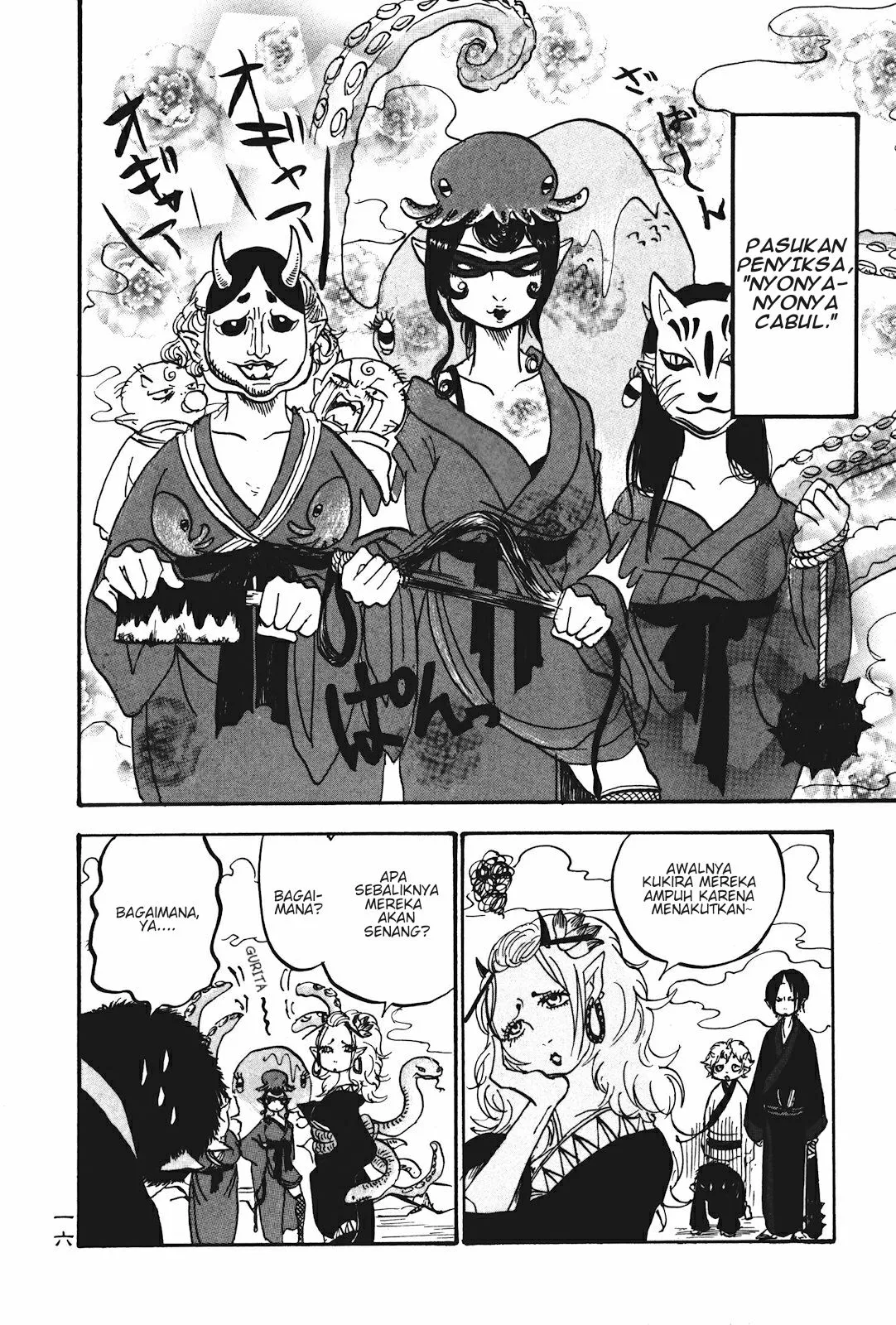 Page 20 - Hoozuki no Reitetsu Chapter 13