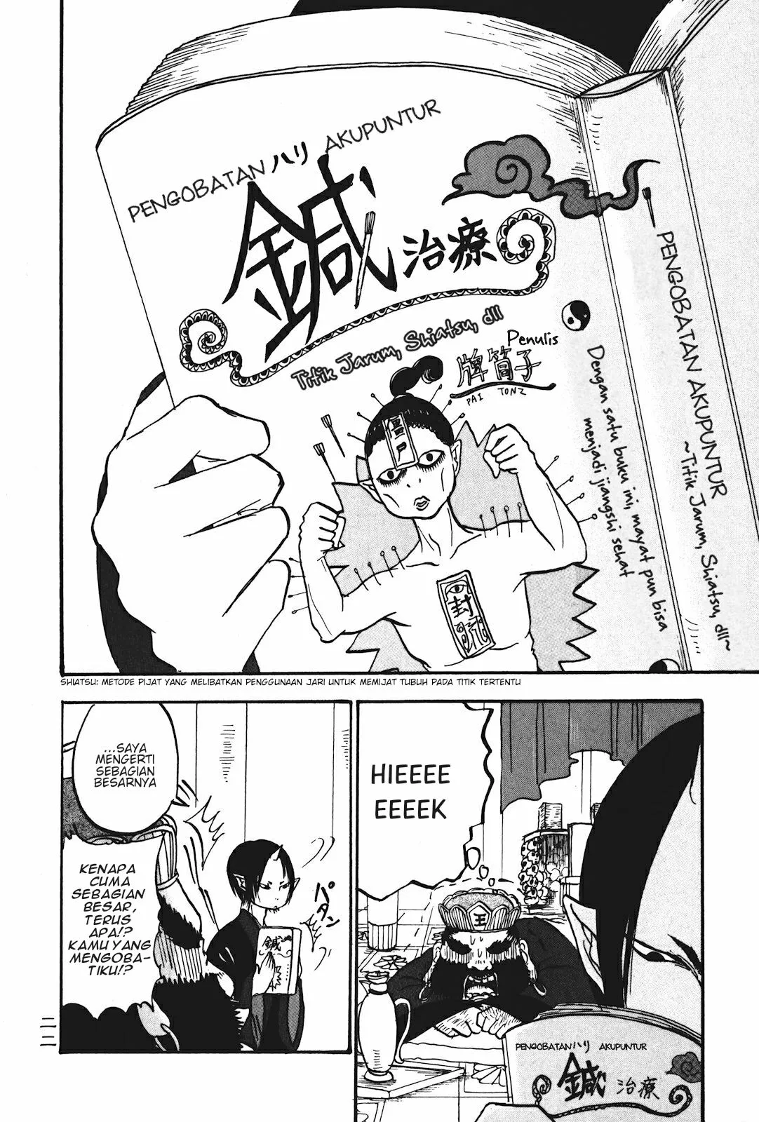 Page 4 - Hoozuki no Reitetsu Chapter 14