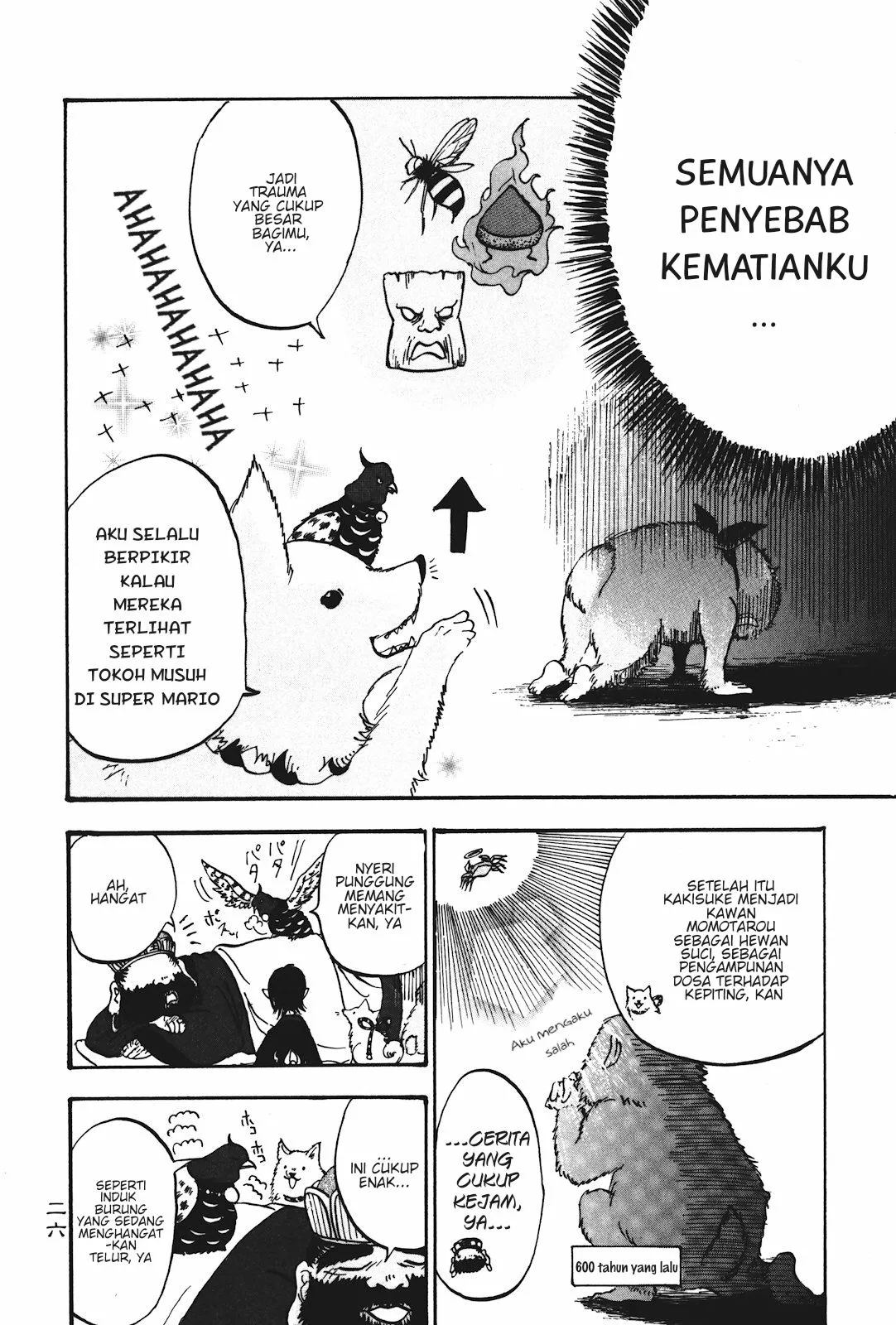 Page 8 - Hoozuki no Reitetsu Chapter 14
