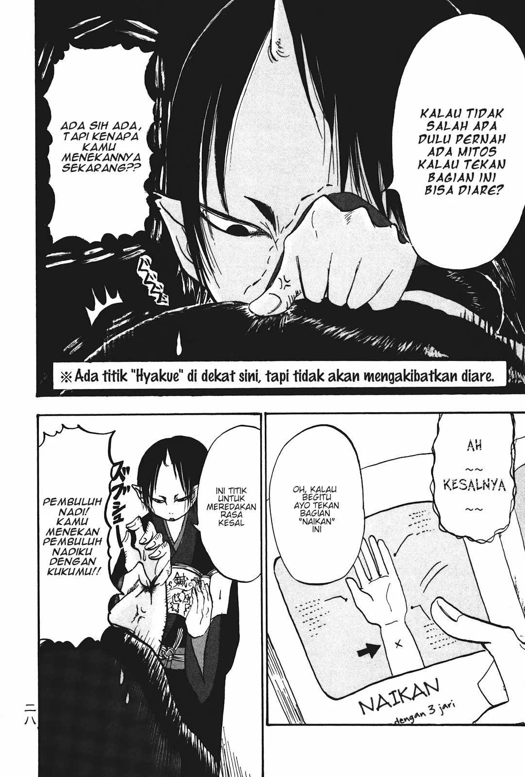 Page 10 - Hoozuki no Reitetsu Chapter 14