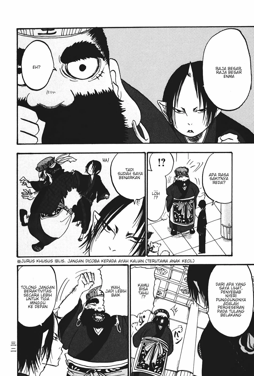 Page 14 - Hoozuki no Reitetsu Chapter 14