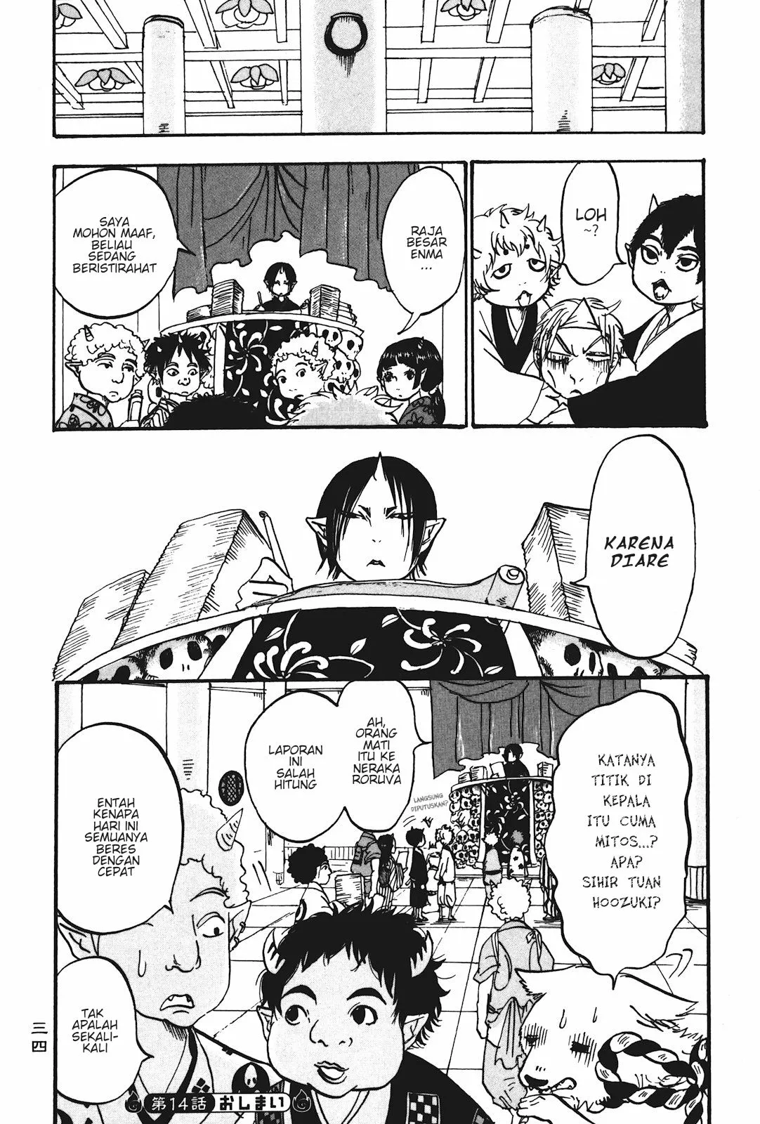Page 16 - Hoozuki no Reitetsu Chapter 14