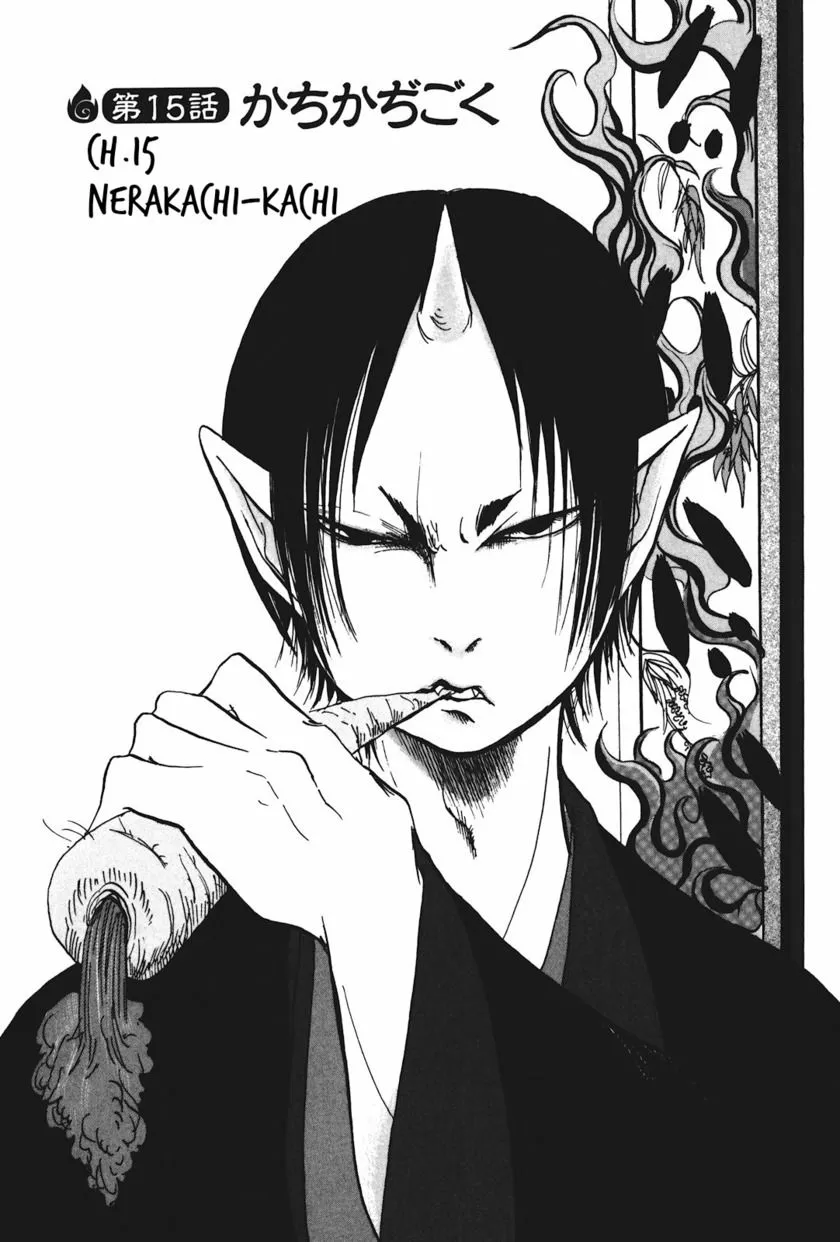 Page 2 - Hoozuki no Reitetsu Chapter 15