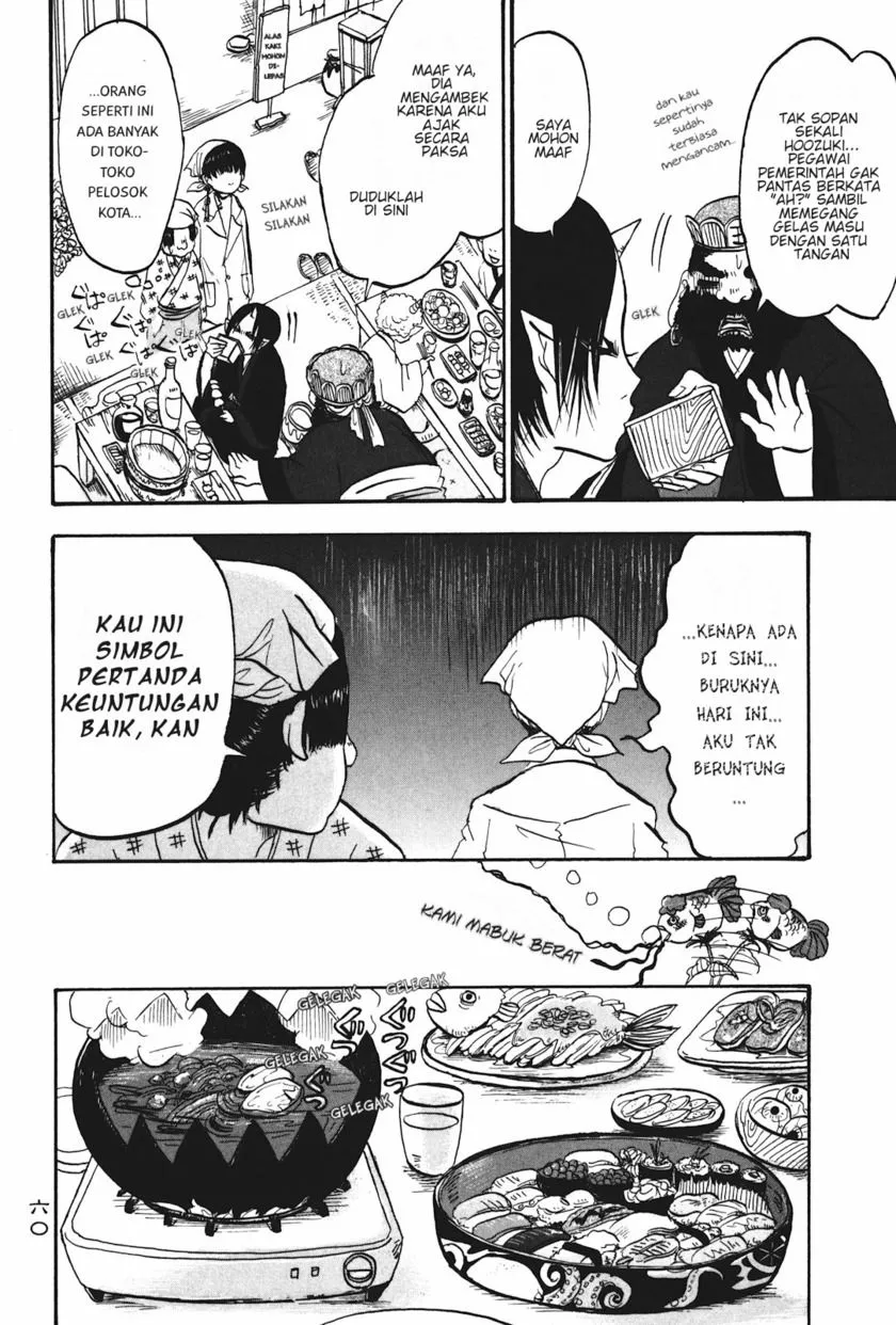 Page 8 - Hoozuki no Reitetsu Chapter 16
