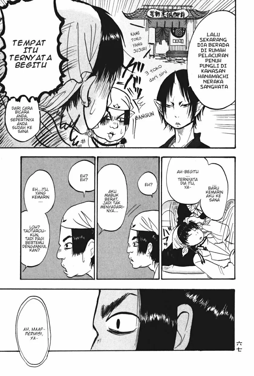 Page 14 - Hoozuki no Reitetsu Chapter 16