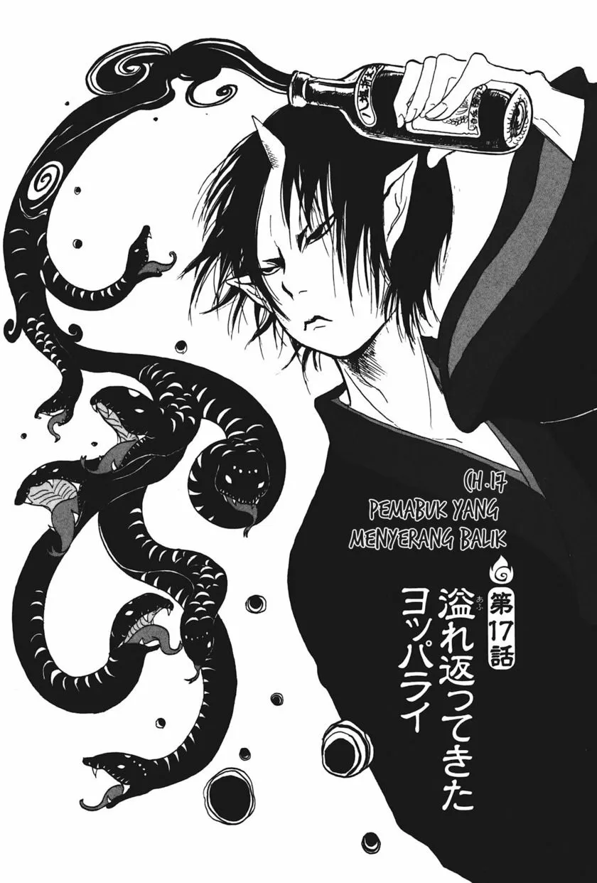 Page 2 - Hoozuki no Reitetsu Chapter 17