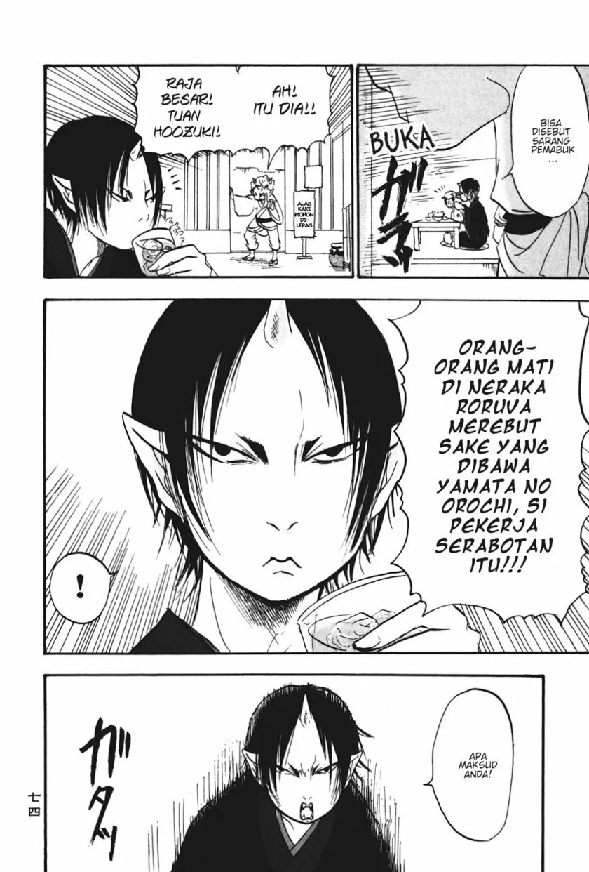 Page 4 - Hoozuki no Reitetsu Chapter 17