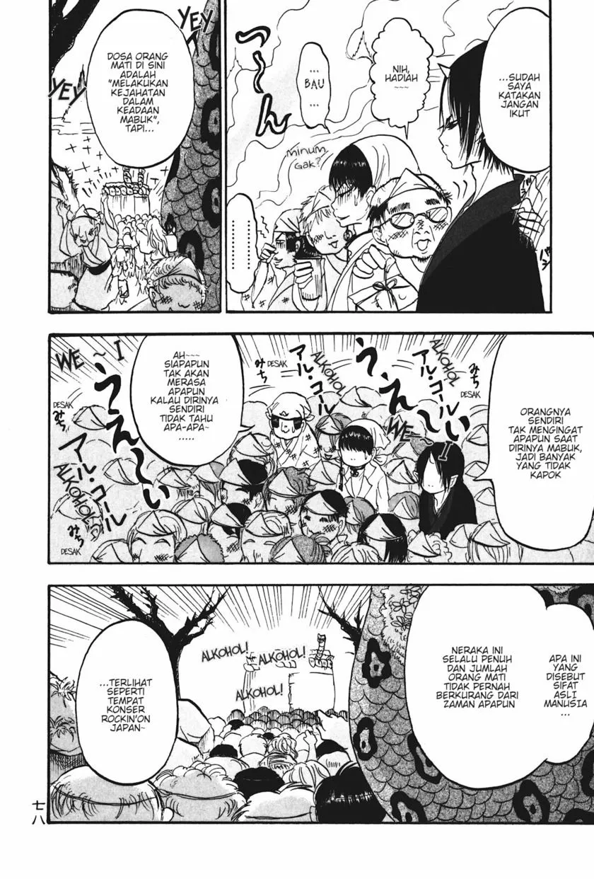 Page 8 - Hoozuki no Reitetsu Chapter 17