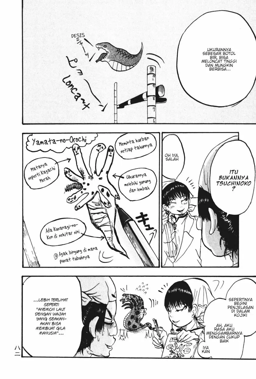 Page 12 - Hoozuki no Reitetsu Chapter 17