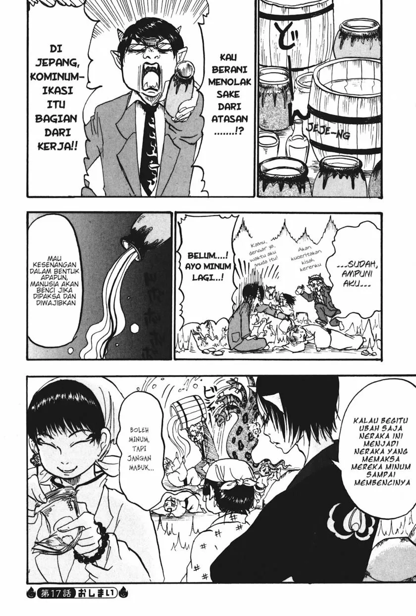 Page 16 - Hoozuki no Reitetsu Chapter 17
