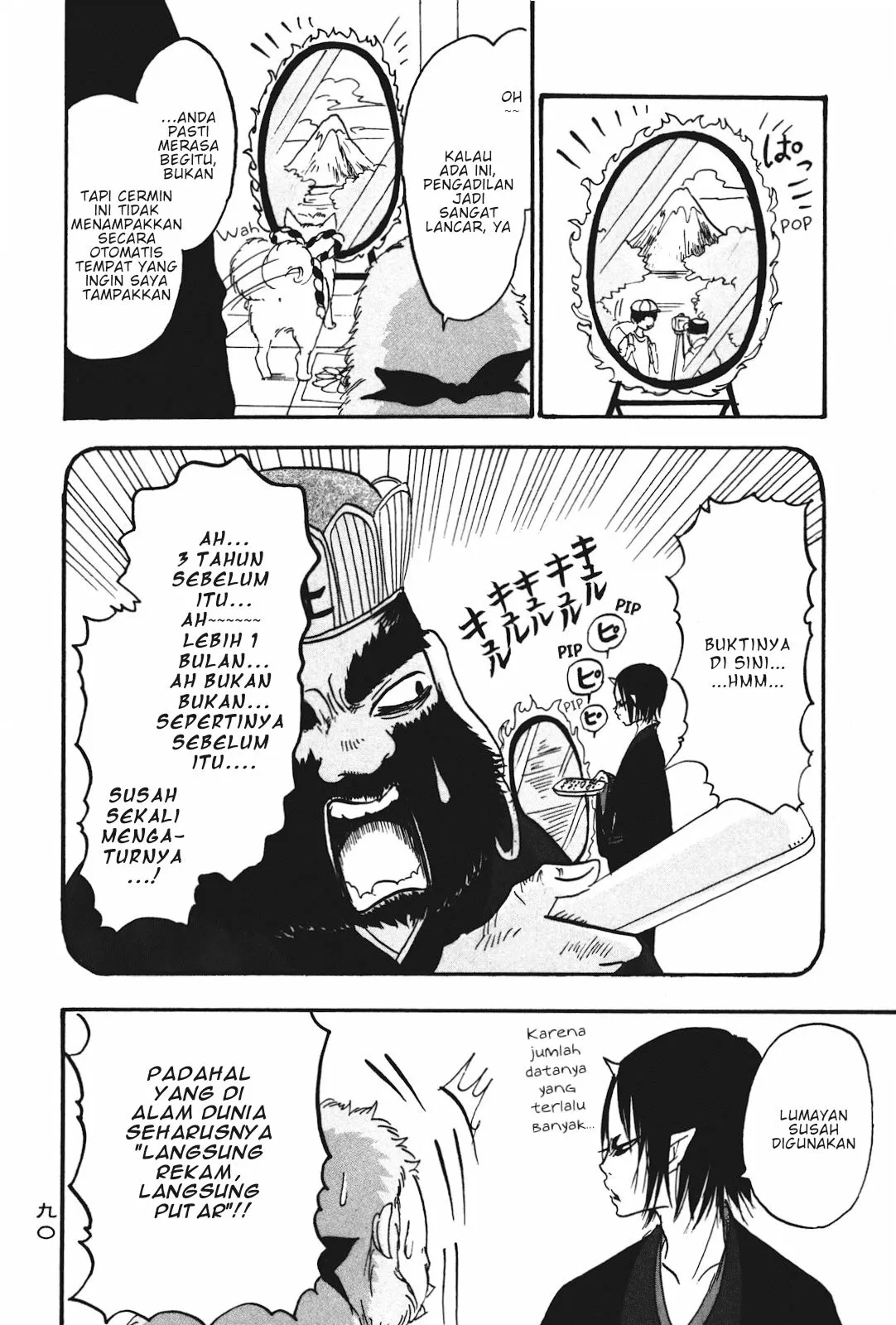 Page 4 - Hoozuki no Reitetsu Chapter 18