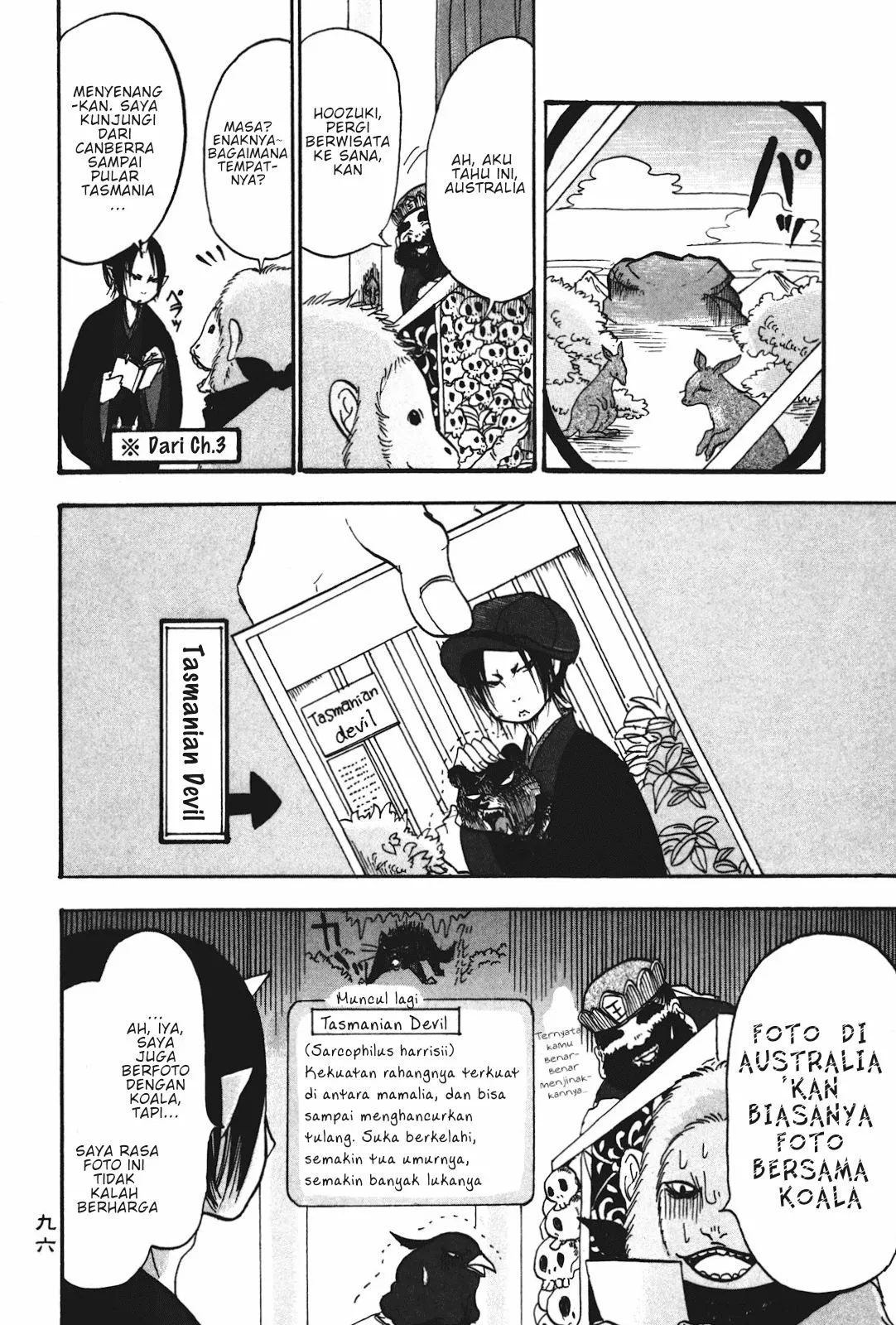 Page 10 - Hoozuki no Reitetsu Chapter 18