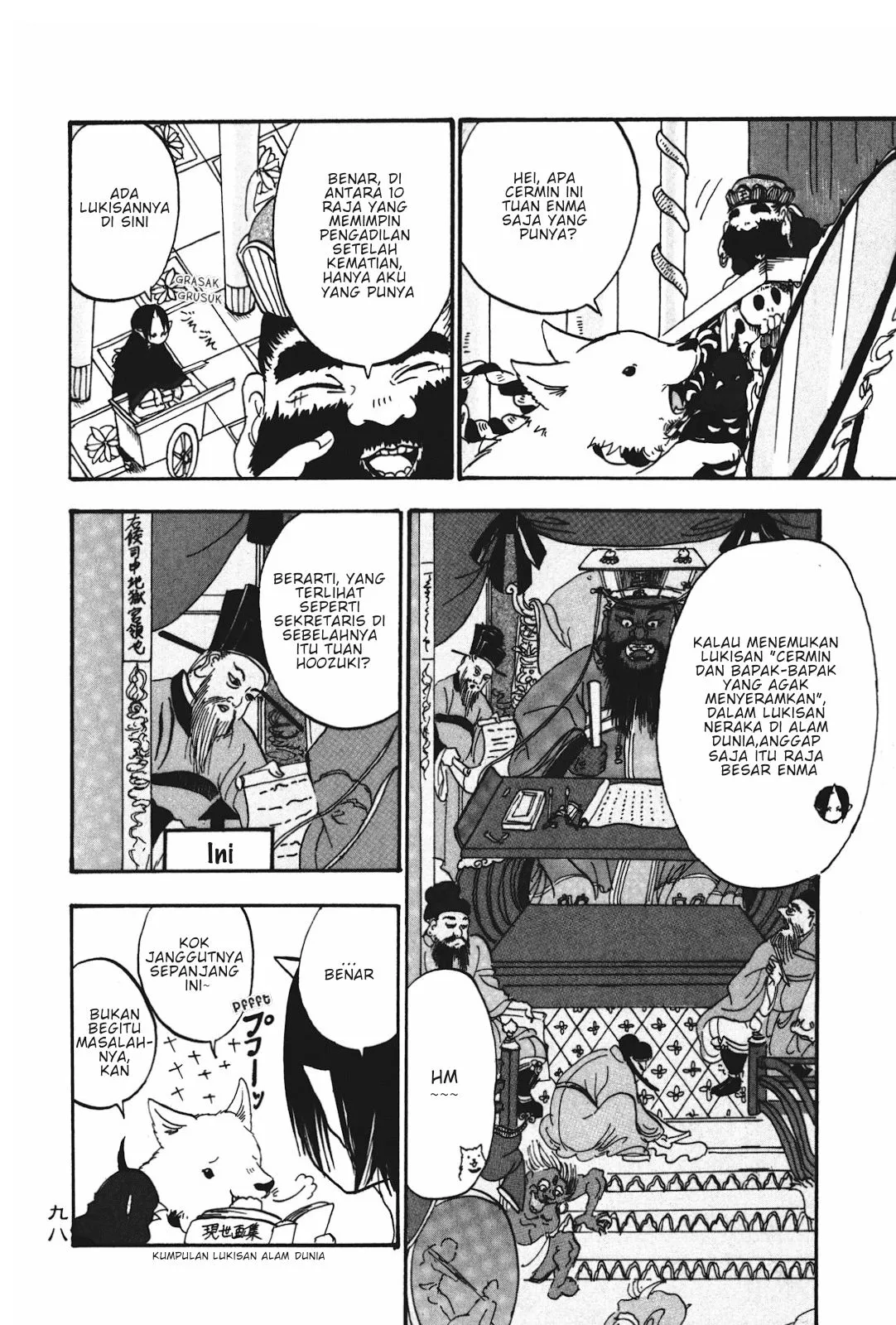 Page 12 - Hoozuki no Reitetsu Chapter 18