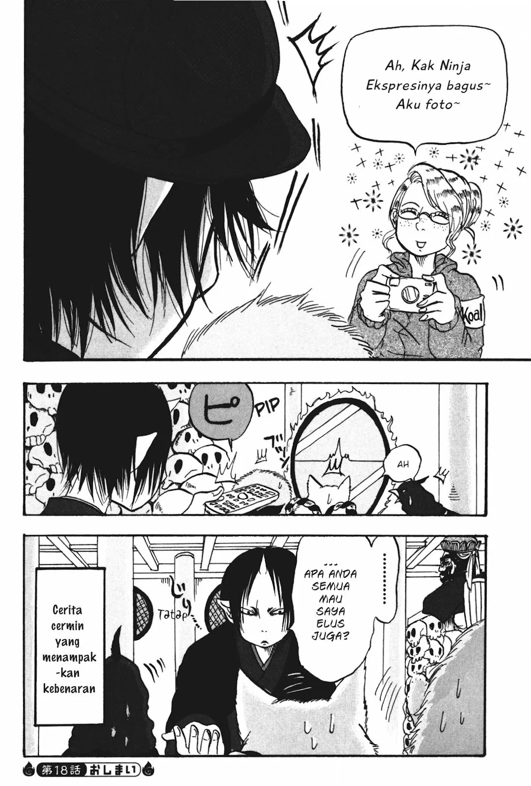 Page 16 - Hoozuki no Reitetsu Chapter 18