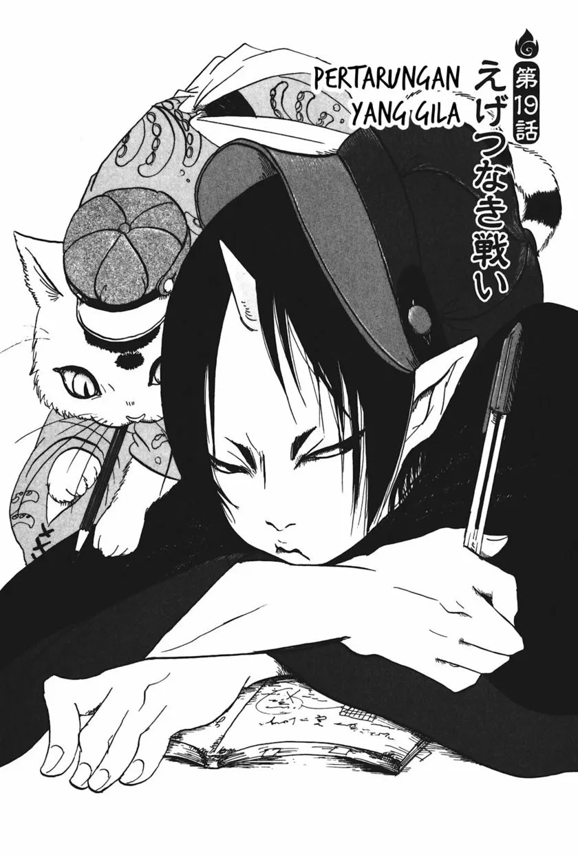 Page 2 - Hoozuki no Reitetsu Chapter 19
