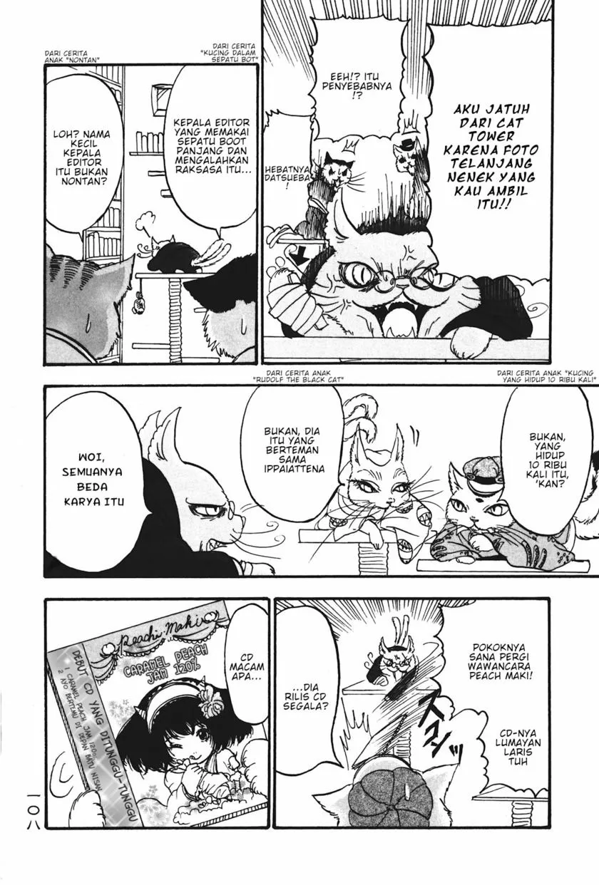 Page 4 - Hoozuki no Reitetsu Chapter 19