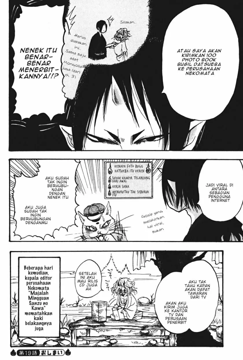 Page 16 - Hoozuki no Reitetsu Chapter 19