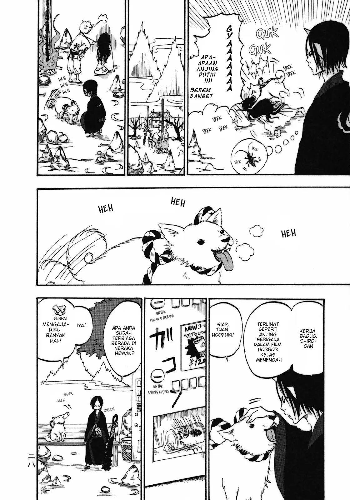 Page 6 - Hoozuki no Reitetsu Chapter 2