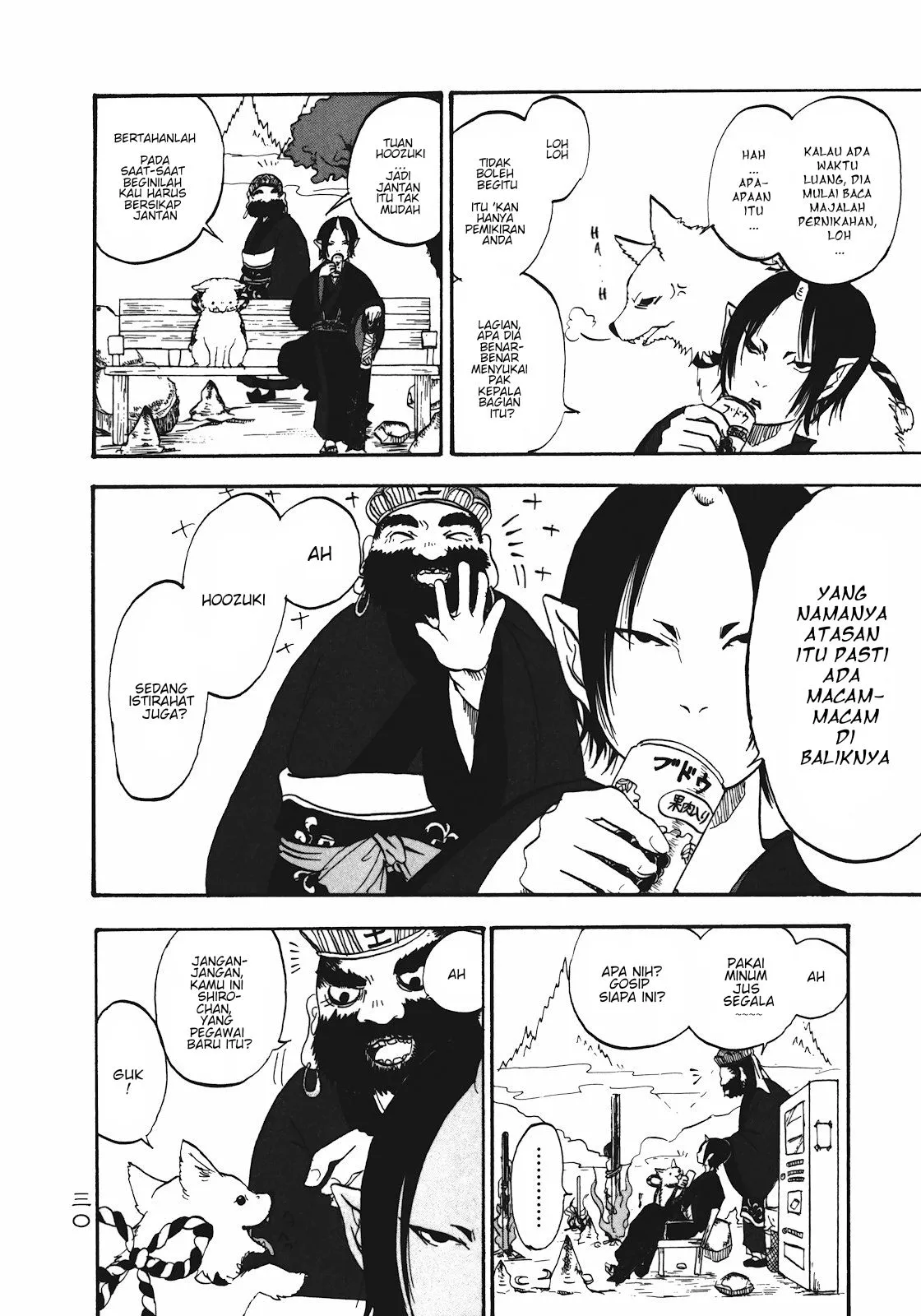 Page 8 - Hoozuki no Reitetsu Chapter 2
