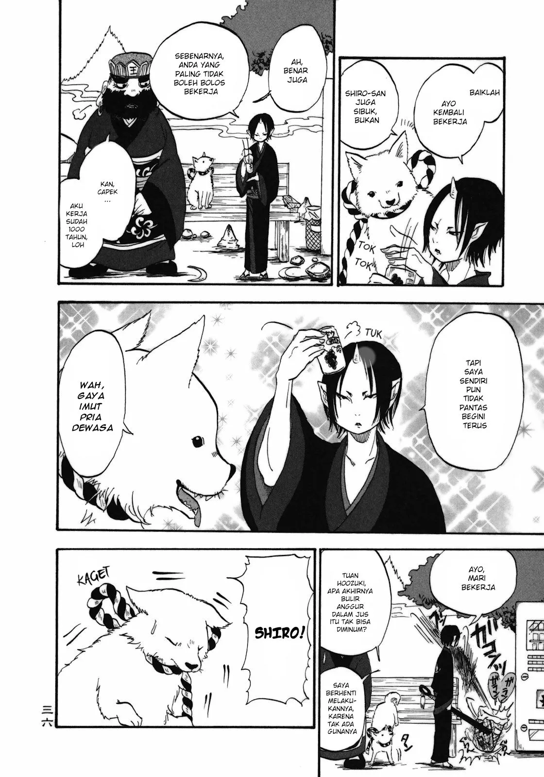 Page 14 - Hoozuki no Reitetsu Chapter 2
