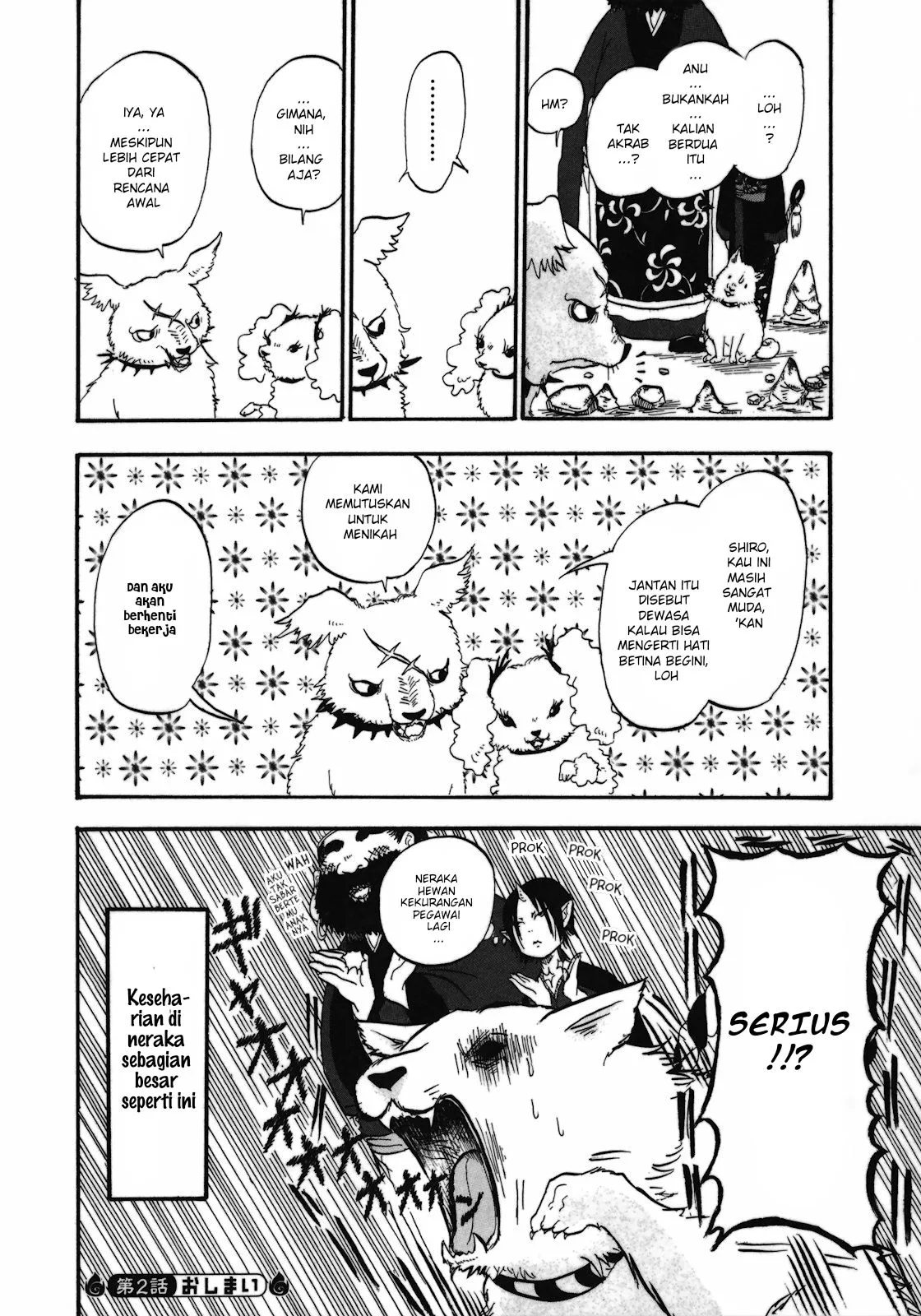 Page 16 - Hoozuki no Reitetsu Chapter 2