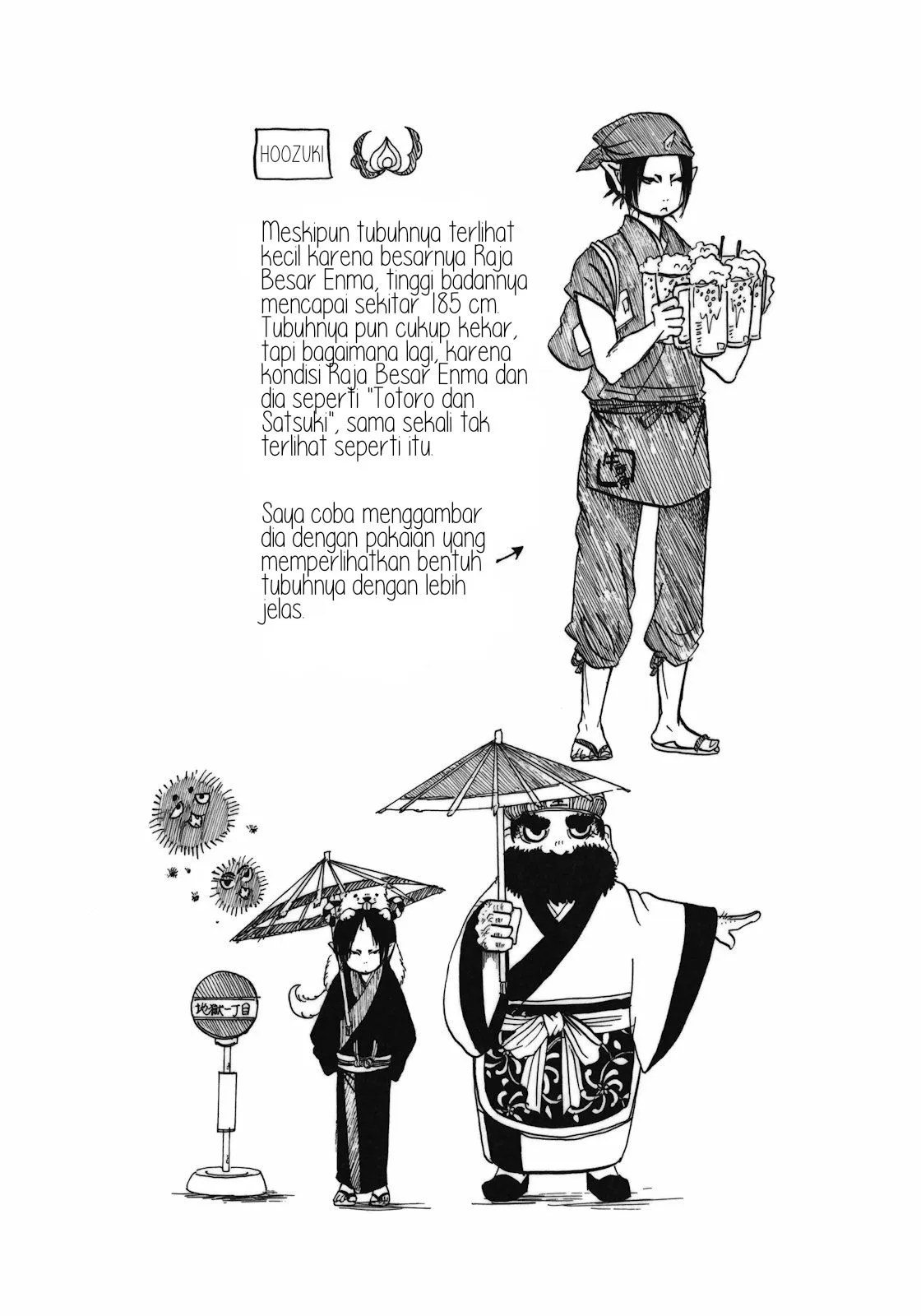 Page 18 - Hoozuki no Reitetsu Chapter 2