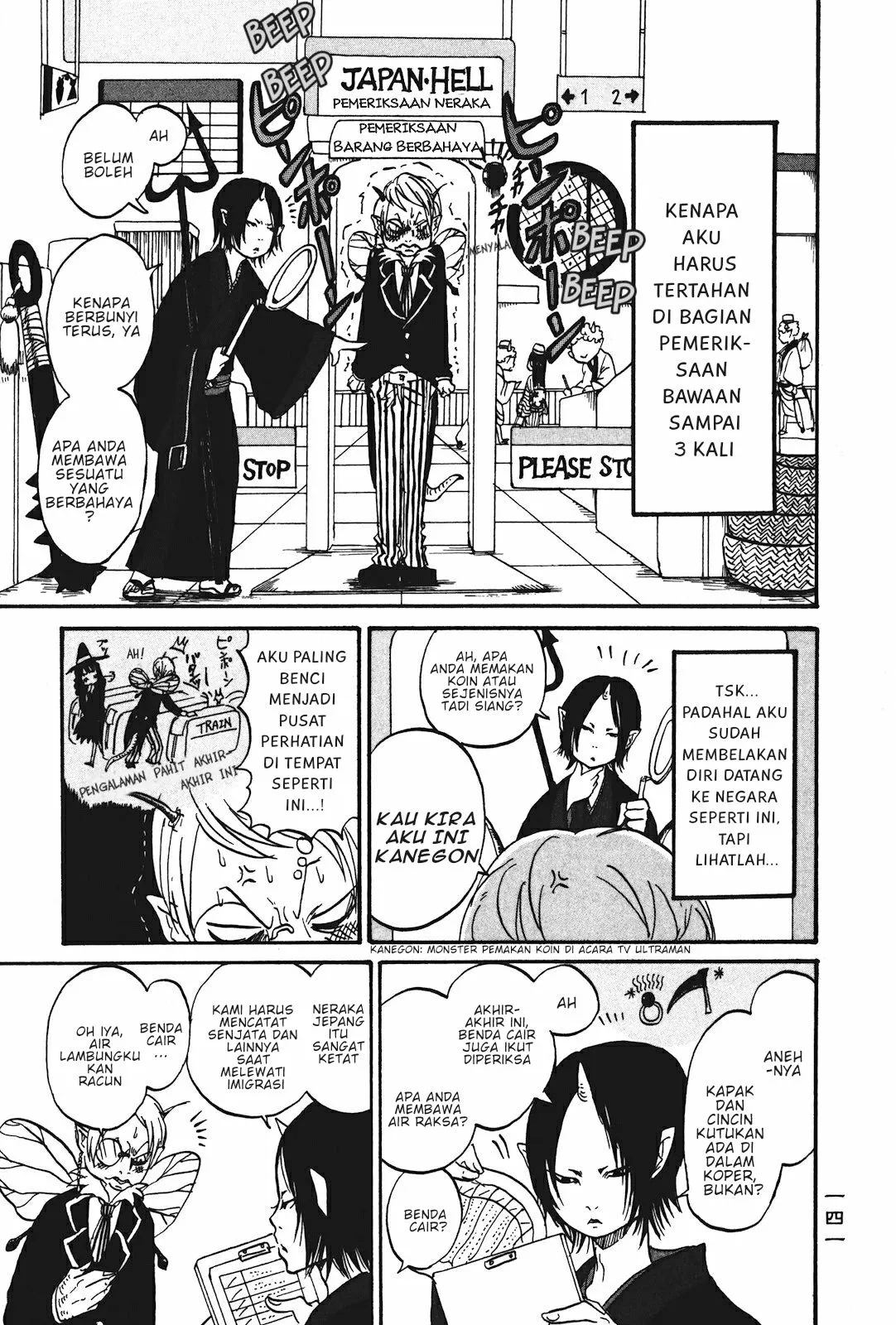 Page 4 - Hoozuki no Reitetsu Chapter 20.1