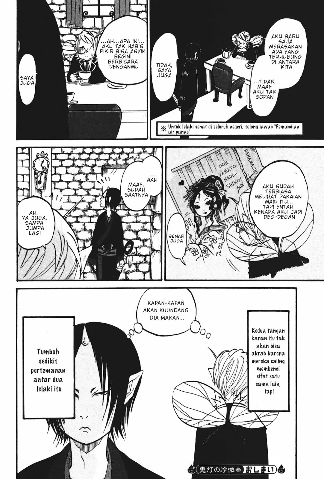 Page 8 - Hoozuki no Reitetsu Chapter 20.2