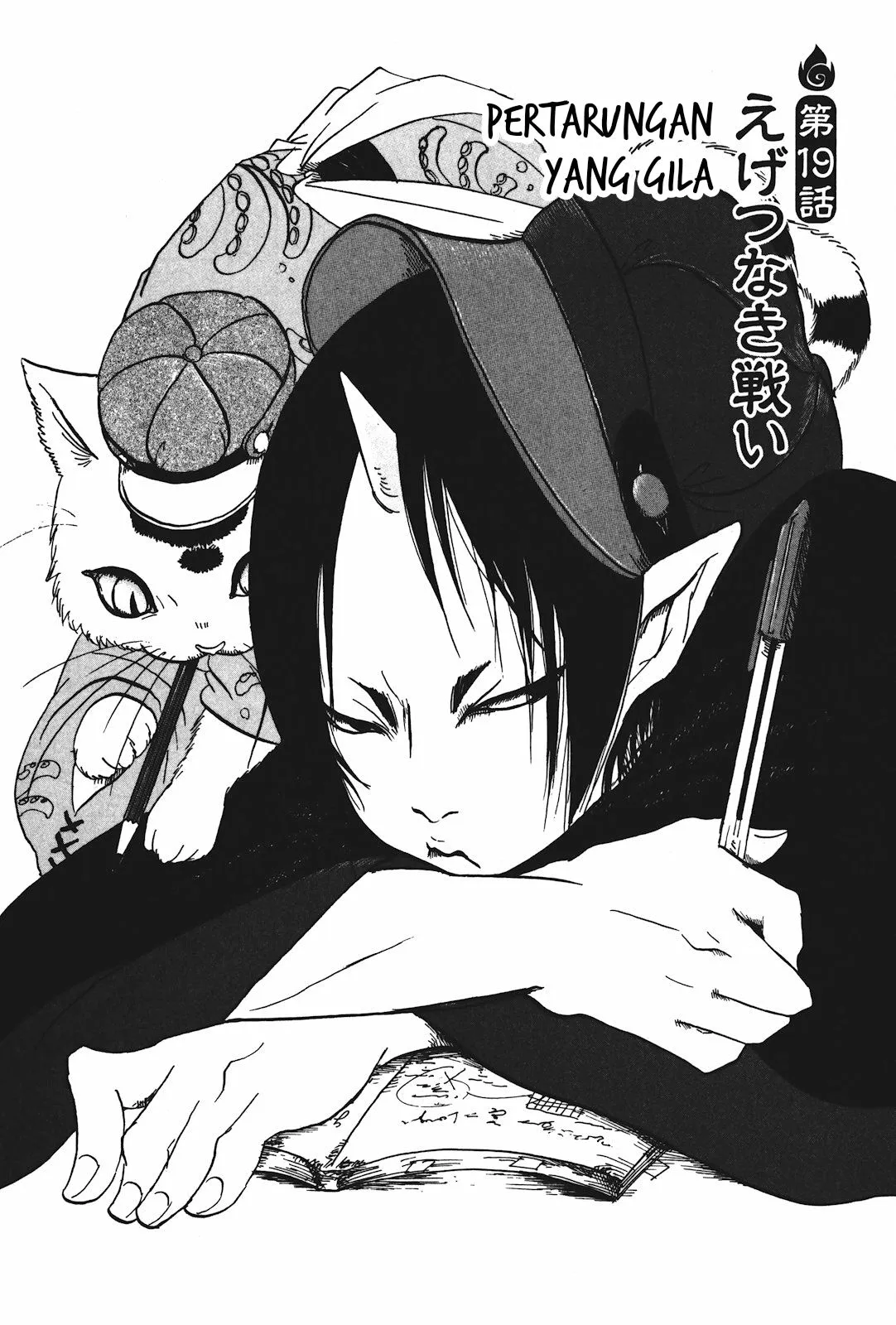 Page 2 - Hoozuki no Reitetsu Chapter 20