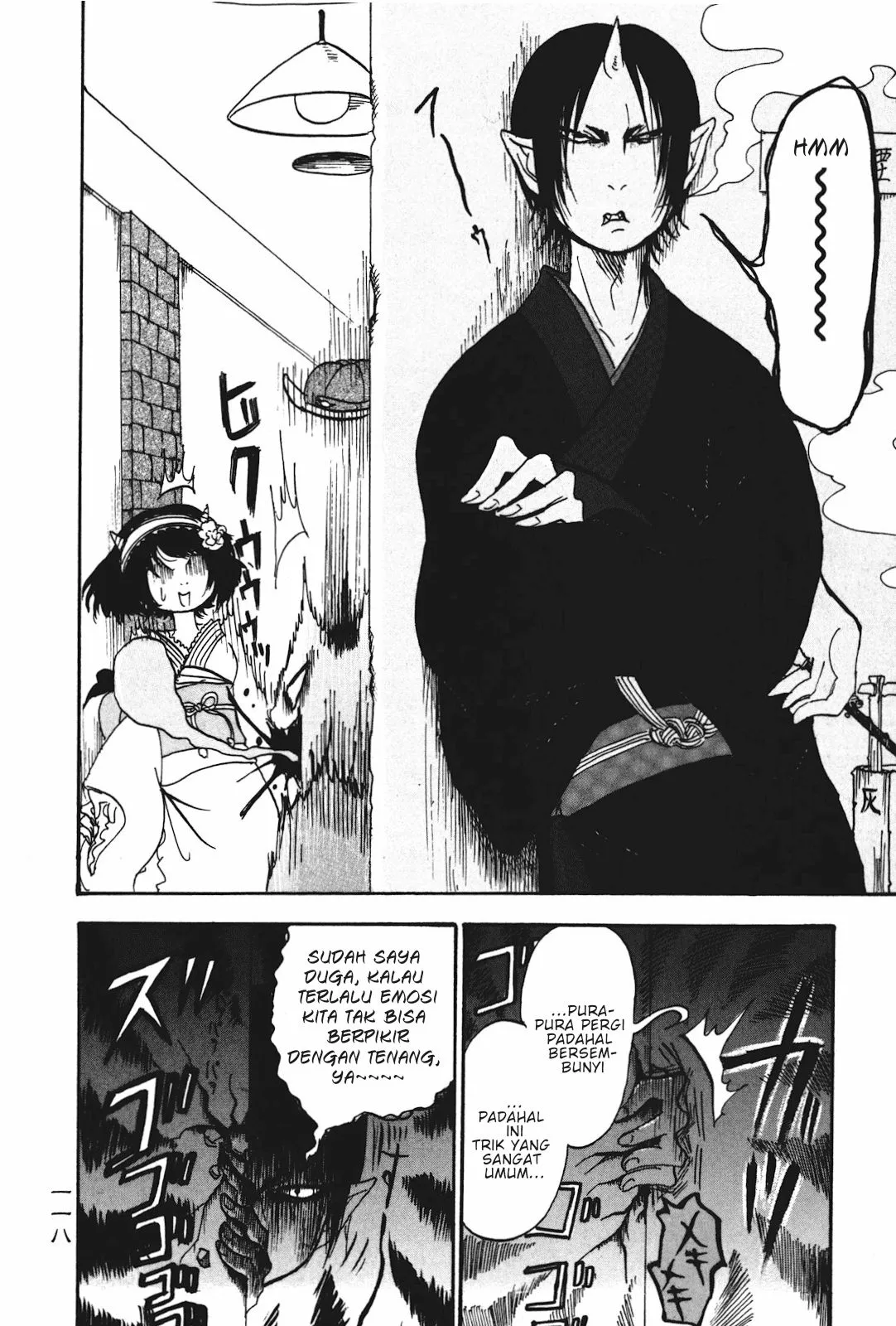 Page 14 - Hoozuki no Reitetsu Chapter 20