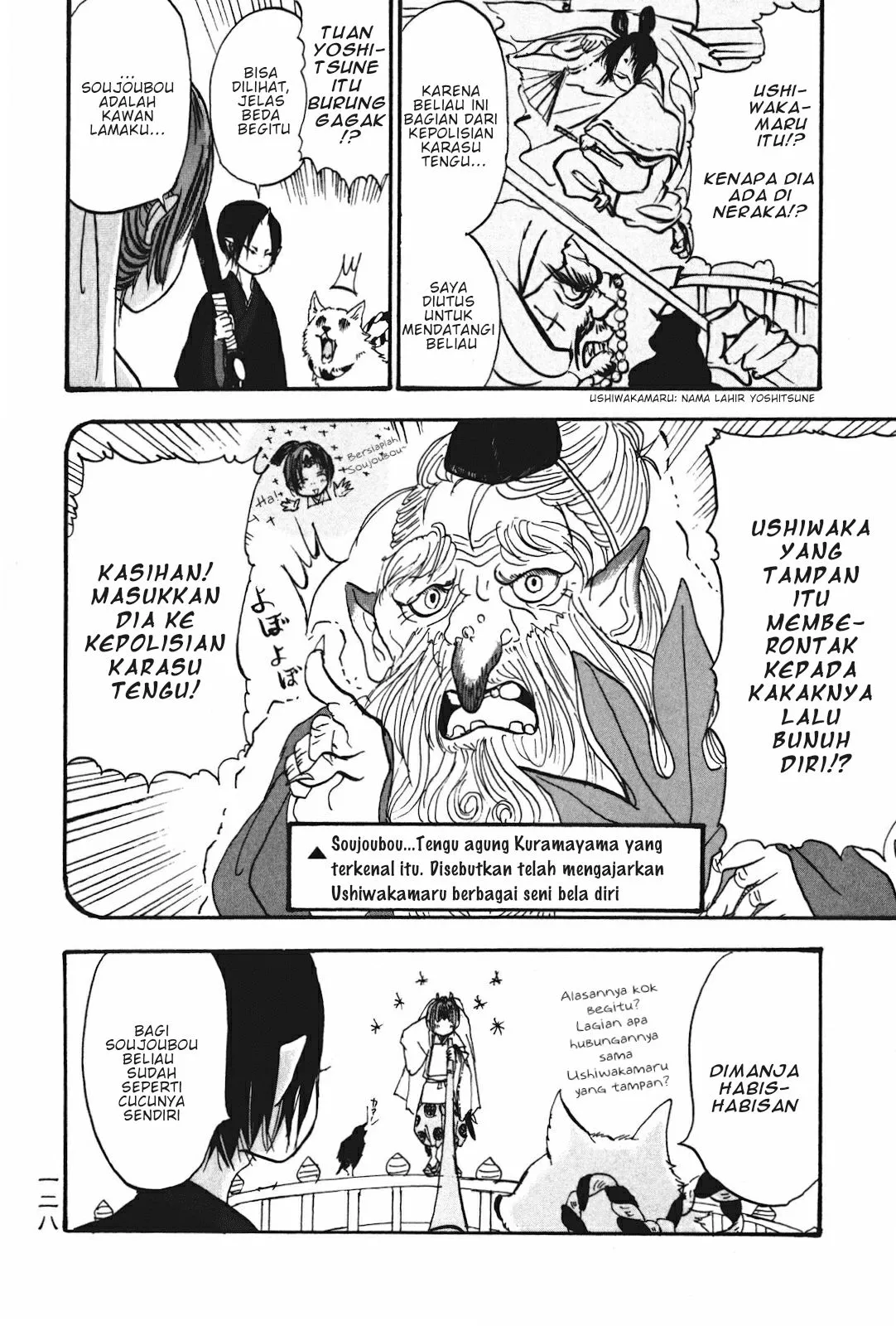 Page 24 - Hoozuki no Reitetsu Chapter 20